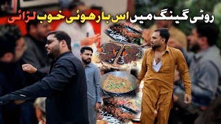 Roti gang mai es bar hoi khoob larai  Sabziwaly  Roti Gang [upl. by Peacock291]