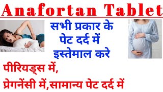 Pet dard ki dawa  anafortan tablet uses  Pregnancy aur periods me dard ki dawa [upl. by Jobey]