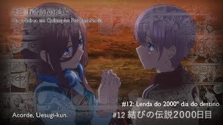 Gotoubun no Hanayome Episódio 12 Preview  Legendado [upl. by Nahtam186]