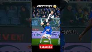 footballthe king of cr7 ronaldo koto boro jampmesi nyemarronaldo is bossvrial videosubscrib [upl. by Eriam]