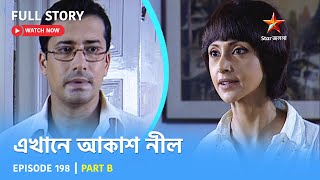 Full Story  Ekhane Akash Neel  Episode 198  Part B [upl. by Cheshire610]