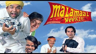 Malamaal Weekly 2006 Full Comedy Bollywood Movie Ritesh Deshmukh  Rajpal Yadav [upl. by Ahsennod]