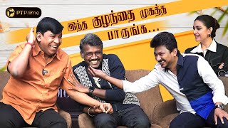 ONE MORE TAKE 🎬 கேட்டா DIRECTORக்கு அடி விழுமா எதே🤣  Maamannan Team Fun Interview  Part 2 [upl. by Tiff]