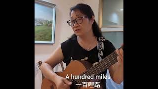 Five hundred miles away from home cover [upl. by Akiemehs508]