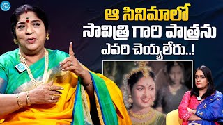 Actress Siva Parvathi Goosebumps Words About Mahanati Savitri  Anchor Swapna  Siva Parvathi Latest [upl. by Ayres288]