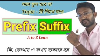 Prefix and Suffix in English Grammar Part1  Bengali Explanation by Pintu sir [upl. by Hamid]