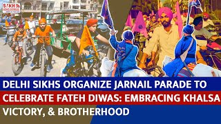 Delhi Sikhs Organize Jarnaile Parade to Celebrate Fateh DiwasEmbracing Khalsa Victory amp Brotherhood [upl. by Ojela251]