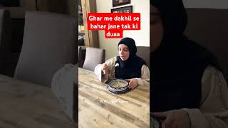 Ghar me dakhil se bahar jane tak ki dua bismillah duaaviral shots youtubeshorts youtubfeedlive [upl. by Sudaorb383]