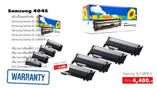 Samsung SL C480FW Laser Toner Cartridge [upl. by Prosser490]