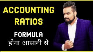 Accounting ratios class 12  Accounts  Formulas  Financial Statements [upl. by Raamaj361]