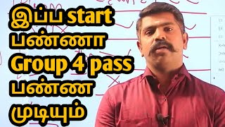 இப்ப start பண்ணா Group 4 pass பண்ண முடியும்🔥userkanavukan07  akash sir motivation  tnpsc [upl. by Arotak]