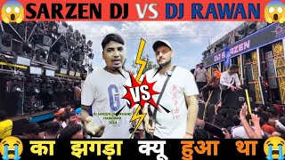 SARZEN DJ VS DJ RAVAN😱का झगड़ा क्यू हुआ था 😱dj djsarzen kawadyatra video [upl. by Hsu]