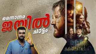 Pacto De Fuga Movie Review Malayalam  കിടിലൻ ജയിൽ ചാട്ടം  Best Thriller Movies EP 02 [upl. by Nnaihs589]