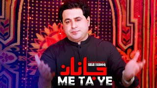 Pashto New Songs 2024  Janan Mi Ta Ye  Shah Farooq New Pashto Songs 2024  Official Music Video [upl. by Etoile163]