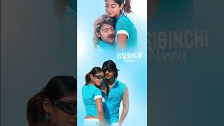 Gundello Edo Sadi Song Lyrics  Golimaar Movie Songs Telugu  Gopichand Priyamani [upl. by Ydnab]