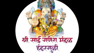 Shree Sai Ganesh Mandal Handarguli Tq Udgir Dist Latur 2K23 [upl. by Alinoel243]