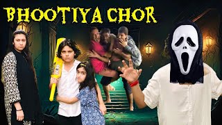 Bhootiya Chor 👻  Horror Story  Short Video  MUSATANVEER [upl. by Juster]