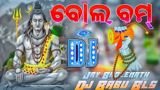 Bol Bam Dj Special New Sambalpuri Dj Song Odia Dj Song 2024 Dj Babu Bls [upl. by Atalanta277]