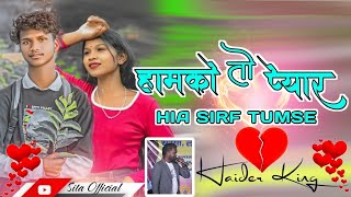 HUMKOTOPEYARTHA SIRFTUMSE singarniteshkachhap❤‍🩹newnagpuridjremixsong newnagpuri djremix [upl. by Angelia]