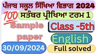 PSEB 5th Class English September Paper 2024  Full Solved Paper  30092024  pseb 5th Board। [upl. by Latreshia]