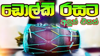 Midule Mal Sooriya Gaha Musdune Dholki cover for Sinhala Song  Dholki Video Channel [upl. by Solim]