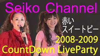 【HD】 松田聖子 －（CountDown 20082009）聖子と沙也加のCountDown [upl. by Edyth]