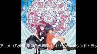 Ost 2  06 Seinaru Yama no Ikari [upl. by Taryn]