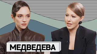 ЕВГЕНИЯ МЕДВЕДЕВА буллинг сексуализация спорта разрыв с парнем Загитова Тутберидзе Валиева [upl. by Mooney381]