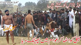 Abdul Rehman Bijli Vs Faiz Ghona Best Open Kabaddi Match At MehloJand Near Sohawa  National Kabaddi [upl. by Anauqahs]