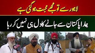 Indian Sikh Sardar Ney Lahore Say Muhabat Ki Dastan Suna Di  C9 Digital [upl. by Eniksre]