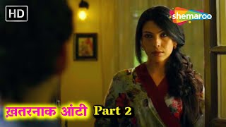 ख़तरनाक आंटी  Part 2  B A Pass  शिल्पा शुक्ला शादाब कमाल राजेश शर्मा  Blockbuster HD Movie [upl. by Deborah394]