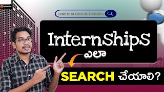 Find Internships in Easy Way  How to Search Internships in Telugu  Internships  Interns [upl. by Tannie]