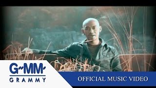 จากคนเลวที่รักเธอ  TAXI【OFFICIAL MV】 [upl. by Airak]