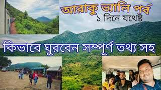 Araku Valley Tour Vizag  Complete Tour Plan Of Araku Valley  Borra Caves  Araku Sightseeing [upl. by Ikcim]