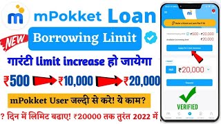 How to Increase mPokket Borrowing Limit  mPokket Loan Limit Increase  Mpokket [upl. by Nommad316]