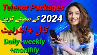 Telenor All Packages New Code 2024 Telenor Call internet Sms Packages Earn And Learn With Shehzan [upl. by Ogdon629]