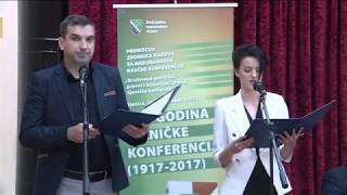 PROMOCIJA ZBORNIKA „STO GODINA SJENIČKE KONFERENCIJE 1917 – 2017“ [upl. by Lipman]