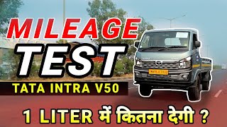 TATA INTRA V50 MILEAGE TEST  2023 [upl. by Georgina167]