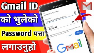 Gmail Id ko Password Kasari Patta Lagaune  How to See Gmail id Password  Bhuleko Password Google [upl. by Eirrem311]