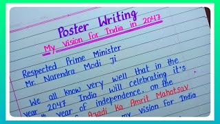 Postcard Writing For My Vision For India In 2047 l Essay On My Vision For India In 2047 l Essay l [upl. by Kenzie]