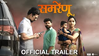 Daagdi Chaawl 2  Trailer  Makarand Deshpande  Ankush Chaudhari  Pooja Sawant  19th Aug 2022 [upl. by Reffinnej]