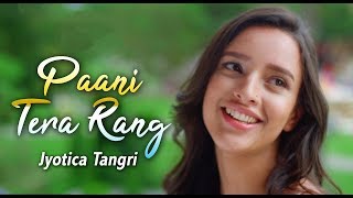 Pani Tera Rang Kaisa  Jyotica Tangari  Latest 2019 [upl. by Garth]