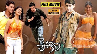 Pokiri Mahesh Babu Telugu Full Movie  Ileana DCruz  Prakash Raj  First Show [upl. by Llemar653]