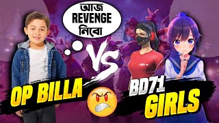 BD71 এর দুই মেয়েকে কুপিয়ে আজ একাই বাদশা OP BILLA😍BILLA VS 2 Girls কিন্তু ভাই বিল্লা কি Headshot দেয়😱 [upl. by Jeramie]