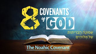 The Eight Covenants of God  The Noahic Covenant הָבְרִית עִם נוֹח [upl. by Ronni]