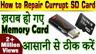 How to repair corrupted memory card  Pen Drive  HINDI  Urdu 2017 [upl. by Nuavahs]