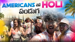 అమెరికా లో Holi పండుగ  Americans తో Dance రచ్చ రచ్చ😁 USA Telugu Vlogs [upl. by Newo]