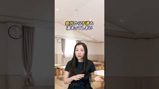 【小学校受験】夫婦の役割分担は必須！ お受験 子育て お受験ママ 小学校受験 お受験対策 私立小学校 私立小学校受験 国立小学校 受験対策 shorts 育児 [upl. by Eciruam867]