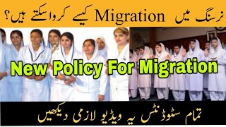 BSN admissions 202324 Migration policy Thebestnurse [upl. by Ahsym]