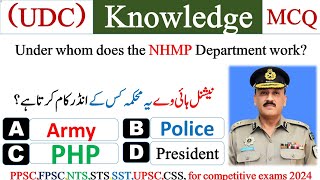 UDC test preparation for motorway police  General Knowledge MCQ  NHMP written Test 2024 LDC UDC [upl. by Artek]